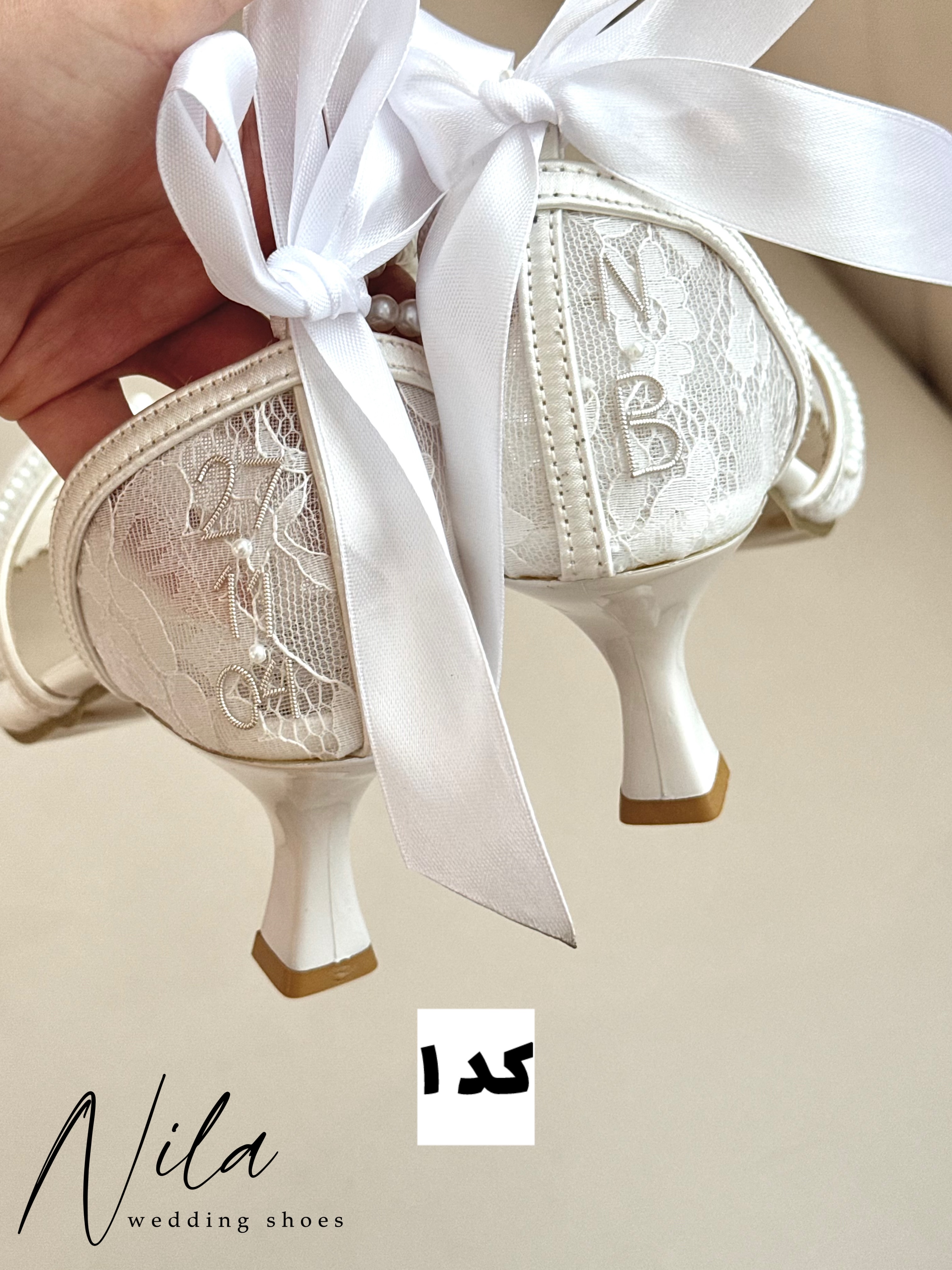 ثبت حروف و تاریخ مدل سرمه و بلرسان